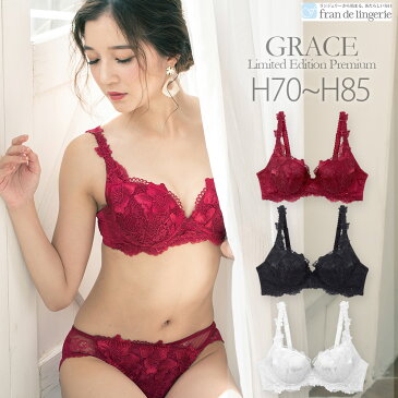 下着 補正下着 レディース ブラジャー 単品ブラジャー ブラ 単品 ブラジャー単品 ブラ単品 補正 らくらく補正 脇肉補正 脇肉 脇高 レース 大きいサイズ アンダー大きいサイズ クリスマス クリスマスイブ イブ デート プレゼント ギフト 赤 fran