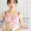 ブラジャー 単品 下着 レディース 単品ブラジャー ブラ単品 かわいい 大きいサイズ 可愛い フェミニン ..