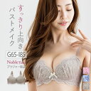 商品詳細 サイズ G65 G70 G75 G80 G85 H65 H70 H75 H80 H85 I65 I70 I75 I80 I85 カラー ブラウン/リラ/ピンクベージュ 素材 ポリエステルナイロンその他 特徴 -- 品あり刺繍レース -- エレガントなアーチを描くフラワー刺繍をチュールに施した上品デザイン。-- 安定感◎のすっきりバストメイク -- ボリュームをプラスするのではなく、すっきり目のラインでグラマラスに整える人気のパターンを採用。学生さんやバストの悩みが多くなる年齢の女性にもオススメ。-- ワイヤの有無 -- 有り------◆サイズ展開 : G65 G70 G75 G80 G85 H65 H70 H75 H80 H85 I65 I70 I75 I80 I85◆素材構成 : ポリエステルナイロンその他◆商品特徴 : G80 G85 H80 H85 I80 I85 アンダー80 アンダー85 グラマーサイズ かわいい 刺繍 フェミニン ≪企画:日本 - 生産:中国≫------◆ブラの種類: 3/4カップ◆カップ: バイリーンカップ◆パッド: パッドあり◆フックアイ: 3段3列 [G-Iカップ]◆ストラップ: 取り外し不可◆ストラップ幅: 18mm [G-Iカップ] 関連商品 お揃いリスト ブラジャー(D65-F80) ブラジャー(G65-I85) フレアショーツ お揃いリストショーツスリップバックレースショーツ お揃いリスト紐ショーツ※メーカー希望小売価格はメーカー商品タグに基づいて掲載していますfran de lingerieのブラはこんな理由で選ばれています ブラ セット 楽 レース 刺繍 ブラショーツセット 綿 コットン 吸水性 吸湿性 蒸れない アンダー 大きめ 大きいサイズ シンプル フロント フロントホック ブラレット 透け感 セクシー 単品 アジャスター 延長ホック 3段 ホック 延長 可愛い 着やせ 収納 シームレス ストラップ 涼しい スムース 背中 肉 ティーン 小さく見せる 縫い目無し ハーフカップ 派手 紐なし 3/4カップ ジュニア 楽ちん パッドなしノンワイヤー サテン 小さいサイズ 小胸 丸胸 肩紐なし 補正 補正下着 脇肉 脇高ブラック 黒 ホワイト 白 ネイビー ベージュ カーキ A65 B65 B70 B75 C65 C70 C75 D65 D70 D75 D80 E65 E70 E75 E80 E85 E90 F65 F70 F75 F80 F85 F90 G65 G70 G75 G80 G85 G90 H65 H70 H75 H80 H85 H90 I65 I70 I75 I80 I85 I90 J70 J75 J80 J85 J90 hカップ LacyQueenレーシィクイーン ふわ盛 Elize エリーゼ GRACEグレース プレゼント 誕生日 バースデー 出産 産後 妊娠 妊婦 出産内祝い 出産祝い マタニティ 彼女 友達 仲良し 20代 30代 40代 50代 上品さ フェミニン かわいい のんびり リラックス 評判が良い 人気 おすすめ 痛くない ハッピーバースデー Happy Birthday! 新生活 新年度 入学式 卒業式 面接 就職 就活 夏休み 帰省 飛行機 シルバーウィーク イベント クリスマス 冬休み お家で過ごそう デート 海 プール 旅行 お泊り キャンプ トラベル 女子会 リモート テレワーク 在宅 リハビリ 運動 スポーツ ジム ヨガ ダイエット ヌーブラ ドレス パーティ クラブ フェス 野外フェス コスプレ ハロウィン fran de lingerieのショーツはこんな理由で選ばれています ブラック 黒 ホワイト 白 ネイビー ベージュ カーキ ショーツセット 綿 コットン スポーツ セクシー レース 総レース フリルTバック タンガ ノーマルショーツ スタンダードショーツ バックレースショーツ バックレース ヒップハング ボクサー 脇紐 紐パンサニタリーショーツ サニタリー 吸水型サニタリーショーツ 生理用 生理 FemTech フェムテックcomfits コンフィッツ ナプキン要らず XS S M L LL 3L 4L立体成型 響きにくい 響かない プレゼント 誕生日 バースデー 彼女 友達 仲良し 20代 30代 40代 50代 上品さ ジュニア 深履き 深ばき シームレス 黄色 ボルドー ミント 女の子 ガールズ 吸汗 食い込まない 骨盤 消臭 中学生 ティーン ハイウェスト ヒップアップ 深め まとめ買い リボン フェミニン かわいい 評判が良い 人気 おすすめ ハッピーバースデー Happy Birthday! 新生活 新年度 リモート 夏休み 帰省 飛行機 シルバーウィーク イベント クリスマス 冬休み デート 海 プール 旅行 お泊り キャンプ トラベル 女子会 fran de lingerieのルームウエアはこんな理由で選ばれています レディース セット 上下セット 綿 100% コットン ダブルガーゼ パイル地 タオル 楊柳サテン パジャマ パンツ ボトム ショートパンツ ロングパンツ ショートパンツ オールインワン ワイドパンツ ガウチョ ワンピース シャツワンピース キャミソール シャツ Tシャツ ノースリーブ セットアップ ガウン パーカー 丸首 スカート 短パン 半ズボン レギンス 長ズボン 薄手 七分丈 カーディガン 羽織 長袖 半袖 七分丈 前開き カップ付き 大きい 大きいサイズ 可愛い 耳 耳付き 春 夏 秋 冬 夏用 春夏 秋冬 冬用 いちご アイス ハート 猫 ストライプ ボーダー チェック 無地 花柄 あったか ゆったり ふわもこ もこもこ もふもふ モコモコ ツルツル 優しい 綿 綿100％ コットン ガーゼ ダブルガーゼ ベロア フリース 裏起毛 起毛 フラミンゴ mochi-pile モチパイル cotton-me コットンミー bumpy バンピー S M L 3L Sサイズ 120 140 ペア お揃い 出産内祝い 出産祝い 誕生祝い 還暦祝い お見舞 記念日 女 男 お母さん 姉妹 子供 奥さん キッズ メンズ 男の子 女の子 女性 男性 紳士 ジュニア 彼女 友達 仲良し 出産 産後 妊娠 妊婦 マタニティ 授乳 カップル 親子 小学生 中学生 シニア お揃い20代 30代 40代 50代 上品さ フェミニン かわいい 可愛い おしゃれ 評判が良い 人気 おすすめ のんびり 休日 ハッピーバースデー Happy Birthday! お疲れさま ありがとう新生活 新年度 こどもの日 母の日 夏休み 帰省 敬老の日 シルバーウィーク 飛行機 帰省 イベント クリスマス 冬休み デート 海 プール 旅行 お泊り キャンプ トラベル 女子会 オンライン 暖かい 修学旅行 外出 入院 fran de lingerieのインナーはこんな理由で選ばれています ランジェリー インナー 大きいサイズ スリップ 延長ホック20代 30代 40代 50代 上品さ フェミニン かわいい セクシー おしゃれ 可愛い 評判が良い 人気 おすすめ 新生活 新年度 イベント クリスマス 冬休み デート 海 プール 旅行 お泊り 女子会 敏感肌 アトピー 冷え性 通気性 吸水性 吸湿性 蒸れにくい 透け防止 透けない 洗濯ネット ガードル