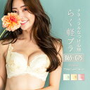 Fleurir ～ フルリール ～ ブラジャー フラン レディース 下着 ブラジャー 単品 ブラ ブラジャー 大きいサイズ Gカップ フェミニン ナチュラル 安定