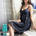 \本日 P5倍/ Wonder Lift Bra Floral 〜 ワンダーリフトブラ フローラル 〜 スリップ フラン レディース 下着 スリップ 単品 コー...