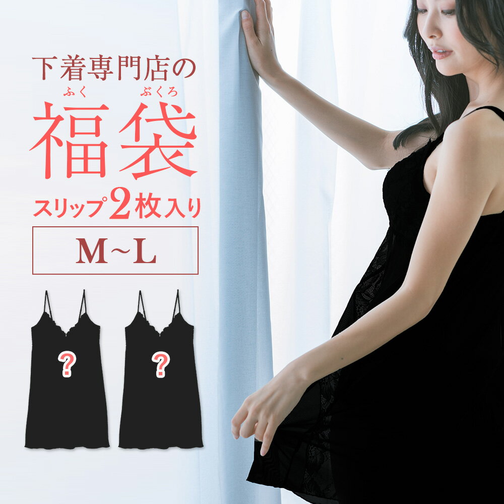 商品詳細 サイズ M L カラー 0 素材 0 特徴 ------◆サイズ展開 : M L◆素材構成 : ◆商品特徴 : ≪企画:日本 - 生産:中国≫------※メーカー希望小売価格はメーカー商品タグに基づいて掲載していますfran de lingerieのブラはこんな理由で選ばれています ブラ セット 楽 レース 刺繍 ブラショーツセット 綿 コットン 吸水性 吸湿性 蒸れない アンダー 大きめ 大きいサイズ シンプル フロント フロントホック ブラレット 透け感 セクシー 単品 アジャスター 延長ホック 3段 ホック 延長 可愛い 着やせ 収納 シームレス ストラップ 涼しい スムース 背中 肉 ティーン 小さく見せる 縫い目無し ハーフカップ 派手 紐なし 3/4カップ ジュニア 楽ちん パッドなしノンワイヤー サテン 小さいサイズ 小胸 丸胸 肩紐なし 補正 補正下着 脇肉 脇高ブラック 黒 ホワイト 白 ネイビー ベージュ カーキ A65 B65 B70 B75 C65 C70 C75 D65 D70 D75 D80 E65 E70 E75 E80 E85 E90 F65 F70 F75 F80 F85 F90 G65 G70 G75 G80 G85 G90 H65 H70 H75 H80 H85 H90 I65 I70 I75 I80 I85 I90 J70 J75 J80 J85 J90 hカップ LacyQueenレーシィクイーン ふわ盛 Elize エリーゼ GRACEグレース プレゼント 誕生日 バースデー 出産 産後 妊娠 妊婦 出産内祝い 出産祝い マタニティ 彼女 友達 仲良し 20代 30代 40代 50代 上品さ フェミニン かわいい のんびり リラックス 評判が良い 人気 おすすめ 痛くない ハッピーバースデー Happy Birthday! 新生活 新年度 入学式 卒業式 面接 就職 就活 夏休み 帰省 飛行機 シルバーウィーク イベント クリスマス 冬休み お家で過ごそう デート 海 プール 旅行 お泊り キャンプ トラベル 女子会 リモート テレワーク 在宅 リハビリ 運動 スポーツ ジム ヨガ ダイエット ヌーブラ ドレス パーティ クラブ フェス 野外フェス コスプレ ハロウィン fran de lingerieのショーツはこんな理由で選ばれています ブラック 黒 ホワイト 白 ネイビー ベージュ カーキ ショーツセット 綿 コットン スポーツ セクシー レース 総レース フリルTバック タンガ ノーマルショーツ スタンダードショーツ バックレースショーツ バックレース ヒップハング ボクサー 脇紐 紐パンサニタリーショーツ サニタリー 吸水型サニタリーショーツ 生理用 生理 FemTech フェムテックcomfits コンフィッツ ナプキン要らず XS S M L LL 3L 4L立体成型 響きにくい 響かない プレゼント 誕生日 バースデー 彼女 友達 仲良し 20代 30代 40代 50代 上品さ ジュニア 深履き 深ばき シームレス 黄色 ボルドー ミント 女の子 ガールズ 吸汗 食い込まない 骨盤 消臭 中学生 ティーン ハイウェスト ヒップアップ 深め まとめ買い リボン フェミニン かわいい 評判が良い 人気 おすすめ ハッピーバースデー Happy Birthday! 新生活 新年度 リモート 夏休み 帰省 飛行機 シルバーウィーク イベント クリスマス 冬休み デート 海 プール 旅行 お泊り キャンプ トラベル 女子会 fran de lingerieのルームウエアはこんな理由で選ばれています レディース セット 上下セット 綿 100% コットン ダブルガーゼ パイル地 タオル 楊柳サテン パジャマ パンツ ボトム ショートパンツ ロングパンツ ショートパンツ オールインワン ワイドパンツ ガウチョ ワンピース シャツワンピース キャミソール シャツ Tシャツ ノースリーブ セットアップ ガウン パーカー 丸首 スカート 短パン 半ズボン レギンス 長ズボン 薄手 七分丈 カーディガン 羽織 長袖 半袖 七分丈 前開き カップ付き 大きい 大きいサイズ 可愛い 耳 耳付き 春 夏 秋 冬 夏用 春夏 秋冬 冬用 いちご アイス ハート 猫 ストライプ ボーダー チェック 無地 花柄 あったか ゆったり ふわもこ もこもこ もふもふ モコモコ ツルツル 優しい 綿 綿100％ コットン ガーゼ ダブルガーゼ ベロア フリース 裏起毛 起毛 フラミンゴ mochi-pile モチパイル cotton-me コットンミー bumpy バンピー S M L 3L Sサイズ 120 140 ペア お揃い 出産内祝い 出産祝い 誕生祝い 還暦祝い お見舞 記念日 女 男 お母さん 姉妹 子供 奥さん キッズ メンズ 男の子 女の子 女性 男性 紳士 ジュニア 彼女 友達 仲良し 出産 産後 妊娠 妊婦 マタニティ 授乳 カップル 親子 小学生 中学生 シニア お揃い20代 30代 40代 50代 上品さ フェミニン かわいい 可愛い おしゃれ 評判が良い 人気 おすすめ のんびり 休日 ハッピーバースデー Happy Birthday! お疲れさま ありがとう新生活 新年度 こどもの日 母の日 夏休み 帰省 敬老の日 シルバーウィーク 飛行機 帰省 イベント クリスマス 冬休み デート 海 プール 旅行 お泊り キャンプ トラベル 女子会 オンライン 暖かい 修学旅行 外出 入院 fran de lingerieのインナーはこんな理由で選ばれています ランジェリー インナー 大きいサイズ スリップ 延長ホック20代 30代 40代 50代 上品さ フェミニン かわいい セクシー おしゃれ 可愛い 評判が良い 人気 おすすめ 新生活 新年度 イベント クリスマス 冬休み デート 海 プール 旅行 お泊り 女子会 敏感肌 アトピー 冷え性 通気性 吸水性 吸湿性 蒸れにくい 透け防止 透けない 洗濯ネット ガードル
