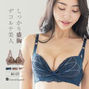 【クーポン利用で更に最大20%OFF】 ブラジャー ブラ レディース 下着 谷間 育乳ブラ 小胸 40代 30代 50代 高校正 脇肉 かわいい セクシー 大きいサイズ 盛れる 単品ブラジャー fi094b235a レーシーメイクブラ001