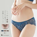 ショーツ パンツ 単品 スタンダード レディース 女性 下着 春夏 秋冬 ランジェリー かわいい セクシー レディースショーツ fi094s235a レーシーメイクブラ001