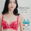 ブラジャー ブラ レディース 下着 谷間 育乳ブラ 小胸 40代 30代 50代 高校正 脇肉 かわいい セクシー 大きいサイズ 盛れる 単品ブラジャー フラン...