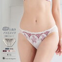 ショーツ パンツ 単品 スタンダード レディース 女性 下着 春夏 秋冬 ランジェリー かわいい セクシー レディースショーツ fb171s234c ノーブルテ...