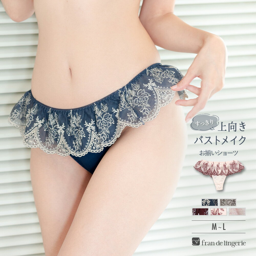 tバック 小学生 楽天市場】ジュニア 女の子 下着 インナー（Tバック ・Gストリング｜ショーツ）：インナー・下着・ランジェリー<レディース<インナー・下着・ナイトウェアの通販