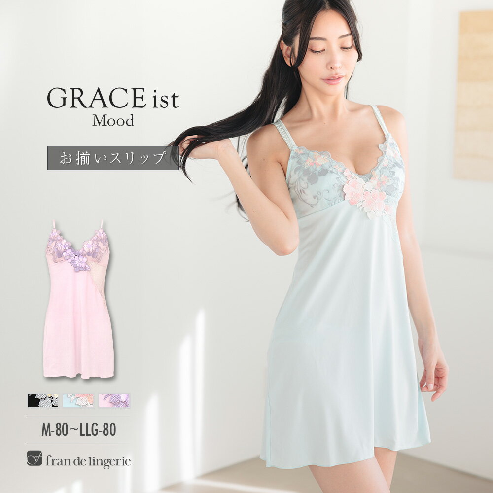 楽天市場】ブラジャー ショーツ セット(スリップ|インナー 楽天市場】ブラジャー ショーツ セット(スリップ|インナー