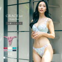 tバック タンガ tバックショーツ ショーツ 単品 下着 女性 レース スポーツ ランジェリー かわいい セクシー レディースショーツ g622 グレースイストフラワーペタル タンガ