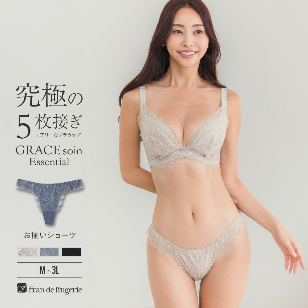 \BlackFriday最大30%OFF/ \餅田コシヒカリコラボ 第2弾/tバック タンガ tバックショーツ ショーツ 単品 下着 女性 レース スポーツ ラ...