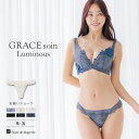 tバック タンガ tバックショーツ ショーツ 単品 下着 女性 レース ランジェリー セクシー レディースショーツ gs112 グレースソワンルミナス