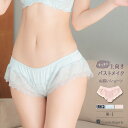 ショーツ フレアショーツ 単品 パンツ フレア レディース 下着 女性 レース ランジェリー かわいい セクシー レディースショーツ nt003f251d ノー...