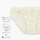 ショーツ レース レースショーツ レディース レースパンツ 単品 パンツ 女性 下着 春夏 ランジェリー かわいい セクシー レディースショーツ wf006x2...