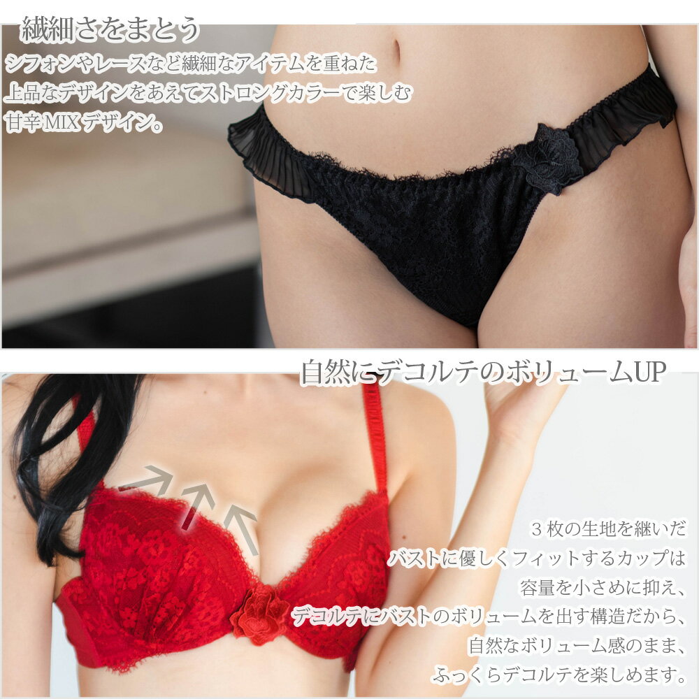 Temptation〜 テンプテーション 〜　ブラ＆ショーツ 上下セット フラン レディース 下着 ブラジャー セット ブラショーツ ブラセット ブラジャー 大きいサイズ シンプル