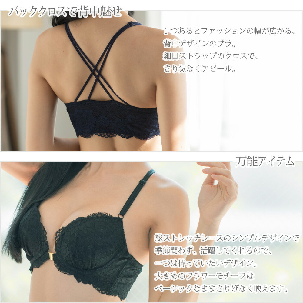 フロントホック ブラジャー ショーツ セット Cross Lace フロントホックブラ ブラ&ショーツ BCDEFG レディース 下着 ブラ ブラセット ブラショーツ 上下セット ブラジャーショーツセット 小胸 セクシー レース 背中 脇肉 谷間 盛れるブラ かわいい 【送料無料】 M L fran