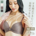 下着 レディース セット ブラ シンプル ショーツ 透けない ホワイト ストラップ かわいい リボン 女性 セクシー パッド l字 ブラジャー 30代 g 黒 大人 上下セット c75 b70 b75 d75 d70 d65 c65 40代 b65 f75 小さいサイズ 谷間 g70 小胸