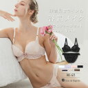 \本日 P5倍/ ブラジャー ショーツ セット 下着 レディース ブラジャーセット ブラセット 女性 上下セット かわいい 盛れる フランデランジェリー fb1...
