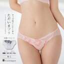 \本日 P5倍/ ショーツ パンツ 単品 スタンダード レディース 女性 下着 春夏 秋冬 ランジェリー かわいい セクシー レディースショーツ fi052s2...