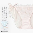 脇ひも ショーツ 脇紐ショーツ 紐 レディース 下着 単品 パンツ スタンダード ランジェリー かわいい セクシー レディースショーツ nd004y252c ナ...