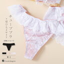 \本日 P5倍/ tバック タンガ tバックショーツ ショーツ 単品 下着 女性 レース スポーツ ランジェリー かわいい セクシー レディースショーツ sf0...