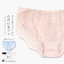 \本日 P5倍/ ショーツ パンツ 単品 スタンダード レディース 女性 下着 ランジェリー かわいい セクシー レディースショーツ su001s251c スタ...