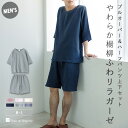 ルームウェア 部屋着 パジャマ レディース セット 上下 ズボン パンツ プレゼント かわいい 可愛い おしゃれ レディース パジャマ レディース ルームウェア...