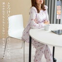 \SALE 最大30%OFF/ ルームウェア 部屋着 パジャマ レディース プルオーバー 上下セット 長袖 ゆったり 長ズボン 被るタイプ シンプル かわいい ...