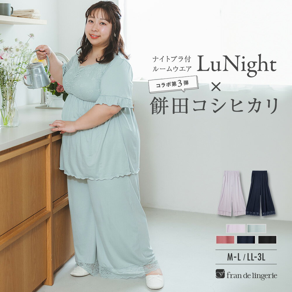 楽天市場】腹巻 パンツ（サイズ（S/M/L）L）（ルームウェア