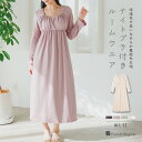 \ ナイトブラ 一体型 ワンピース / おやすみブラ ルームウェア カップ付き ナイトブラ一体型 部屋着 ナイトブラ付きルームウェア 裏起毛 レディース パジャ...