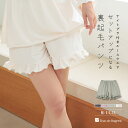 \ ナイトブラ 一体型 ルームウェア お揃いパンツ/ルームウェア 部屋着 パジャマ パンツ 半ズボン ショートパンツ ポケット付き レディース プレゼント かわ...
