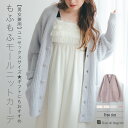 ガウン ルームウェア 部屋着 パジャマ レディース かわいい 可愛い ゆったり おしゃれ プレゼント ナイトウェア・ルームウェア レディース パジャマ レディース ルームウェア フランデランジェリー pm001w2511 パウダーもこ ガウン