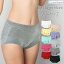 Hip Hugger Shorts 〜 ヒップハンガーショーツ 〜ムジ ショーツ フラン レディース 下着 ショーツ 単品 ノーマル ショーツ 肌に優しい 締め付けない