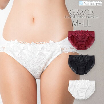 ショーツ 単品 レディース スタンダードショーツ ノーマルショーツ 単品ショーツ レース GRACE グレース プレミアム かわいい セクシー 大人 限定 アンダー大きいサイズ クリスマス クリスマスイブ イブ デート プレゼント ギフト 赤 fran
