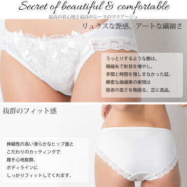 ショーツ 単品 レディース スタンダードショーツ ノーマルショーツ 単品ショーツ レース GRACE グレース プレミアム かわいい セクシー 大人 限定 アンダー大きいサイズ クリスマス クリスマスイブ イブ デート プレゼント ギフト 赤 fran
