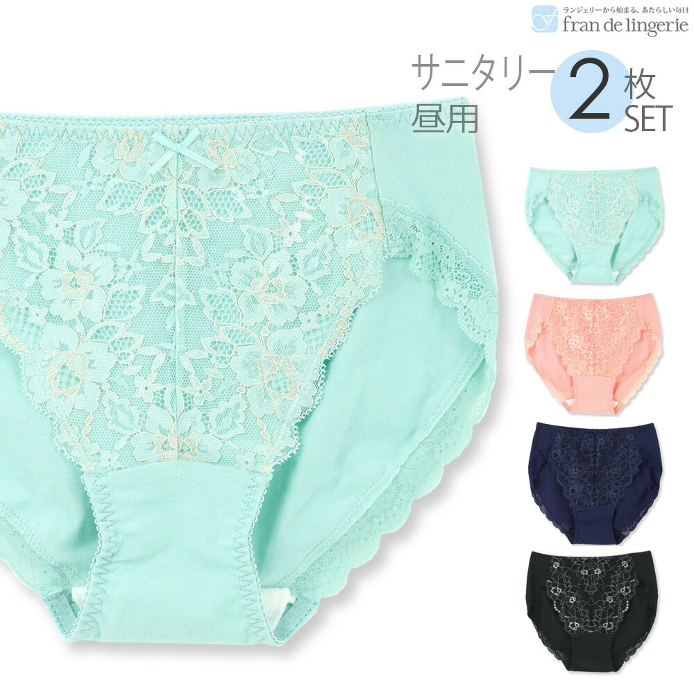    12{菇\ Tj^[V[c M[p 2g p   pV[c  [X 킢 H 傫TCY WjA M L ECO 2 Zbg tfWF[ fran de lingerie