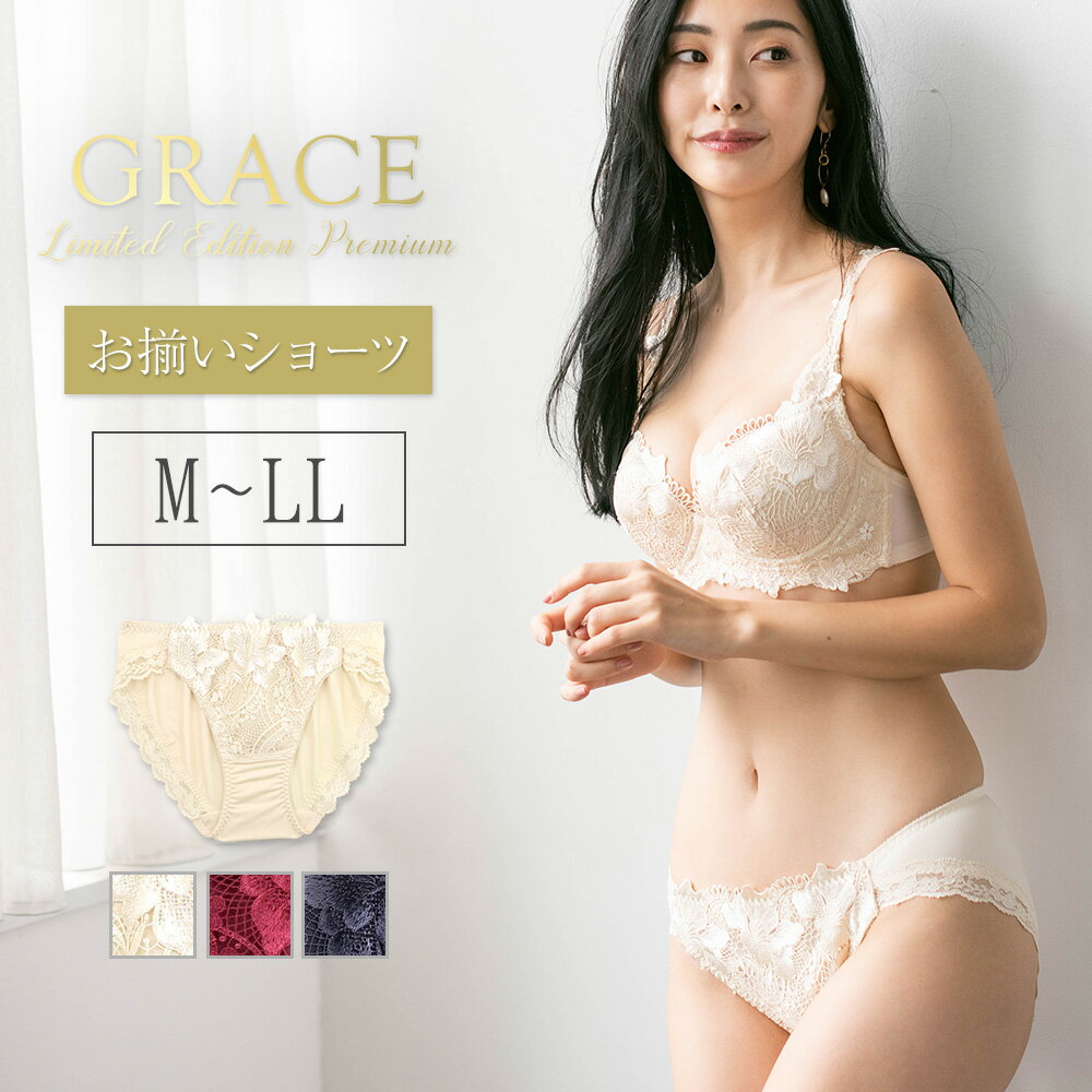 ʥݥ5ܡ GRACE Limited Edition Premiun졼ץߥࡡ硼 ե ǥ  硼 ñ Ρޥ 硼  졼 եå ˤ