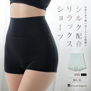 ショーツ パンツ 単品 スタンダード レディース 女性 下着 春夏 秋冬 ランジェリー かわいい セクシー レディースショーツ sx003s241e シルりら　ゴム無しハラマキ付きショーツ ショーツ