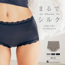 ショーツ パンツ 単品 スタンダード レディース 女性 下着 春夏 秋冬 ランジェリー かわいい セクシー レディースショーツ sy002s242e シルキーリネン ショーツ