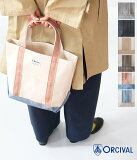 [ORCIVAL]Х롦Х롡No.4 HANPU TOTE BAG(SMALL)ȡȥХåSOR-H0285 KWC