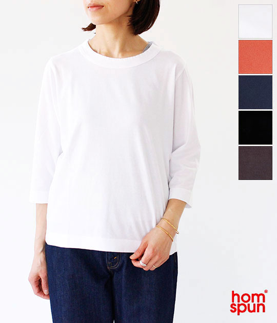 [homspun]ホームスパン 天竺七分袖Tシャツ　6450