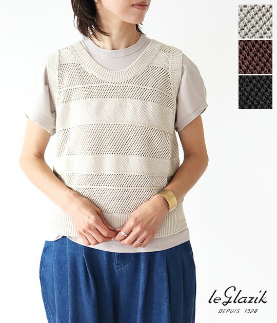 [Le glazik]ル・グラジック 　COTTON MESH STRIPE クルーネックベスト　LG-D0092 CMS