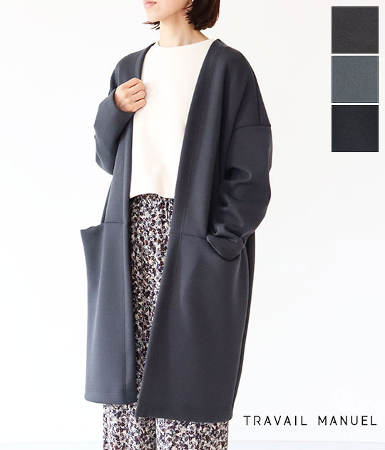 [TRAVAIL MANUEL]トラバイユマニュアル　クッションダンボールエアコート　2032