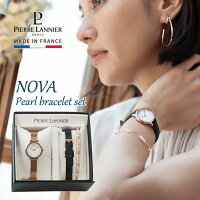 腕時計 レディース ブランド ピエールラニエ ノバ NOVAコレクション パールブレスレット・レザーベルトセット 誕生日 プレゼント お祝い