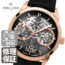 PierreLannier 腕時計 メンズ ブランド 自動巻き Monarck 43mm 防水 革ベルト スケルトン 機械式腕時計 ブラック 黒 フランス製 おしゃれ かっこいい 誕生日 プレゼント 仕事 お祝い 20代 30代 40代 50代 60代