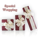 スペシャル ラッピング ブランドショッパ—付き ギフト ピエールラニエ 公式 wrapping 誕生日 プレゼント お祝い