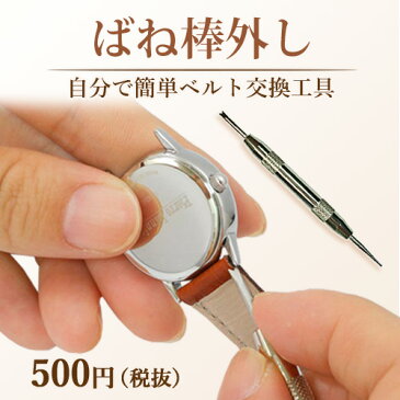 腕時計ベルト 腕時計バンド 時計ベルト 牛革 本革 15mm リザード型押し オレンジ ゴールド 尾錠 バックル 15fs4l83yg 送料無料