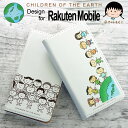 さくらももこ スマホケース 手帳型 地球の子供たち Rakuten BIG s ちびまる子ちゃん コジコジ 作者 スマートフォン ブック型ケース 財布型 カバー 楽天モバイル 楽天 ビッグエス ビッグ エス シンプル 軽量 手帳型カバー 手帳型ケース 全機種対応