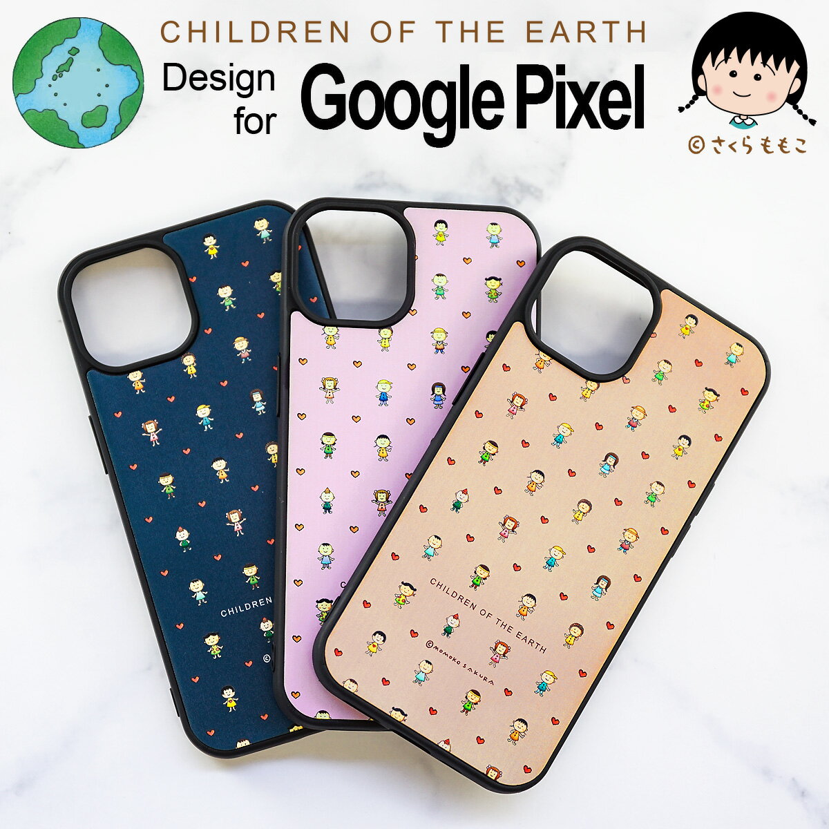 さくらももこ スマホケース Google ケース モノグラム Pixel 7a 6a 6 Pixel 6 Pro Pixel 4 XL Pixel 4 Pixel 5 4a 5G Pixel 4a スマートフォン 背面 カバー グーグル ピクセル ハードケース 地球の子供たち ちびまる子ちゃん コジコジ 作者