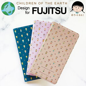 さくらももこ スマホケース 手帳型 地球の子供たち arrows ケース モノグラム arrows N(F-51C) U Be(F-04K) NX(F-01K) M04(PREMIUM) Be4(F-41A) 5G(F-51A) RX / M05 NX9(F-52A) Be4 Plus(F-41B) ちびまる子ちゃん コジコジ 作者 スマートフォン M05 F-04K