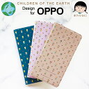 さくらももこ スマホケース 手帳型 地球の子供たち OPPO ケース モノグラム Reno 7A 9A Zoom R17 Pro AX7 R17 Neo R15 Pro R15 Neo A54 5G A73 Reno3 5G Find X2 Pro Reno 3A Reno A Reno A 128G Reno 5A ちびまる子ちゃん コジコジ 作者 スマートフォン カバー